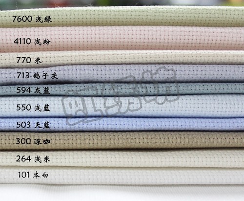 ZWEIGART德国现货11色十字绣布