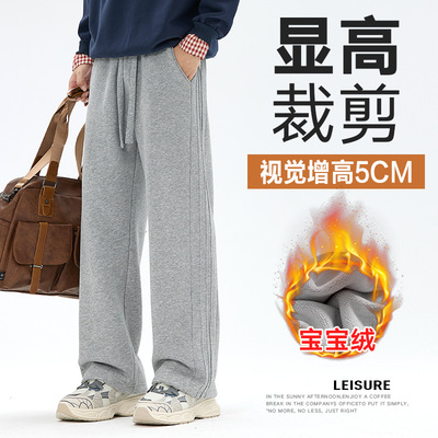 秋冬季加绒加厚运动裤宽松男士加长休闲裤直筒裤子高个子灰色卫裤
