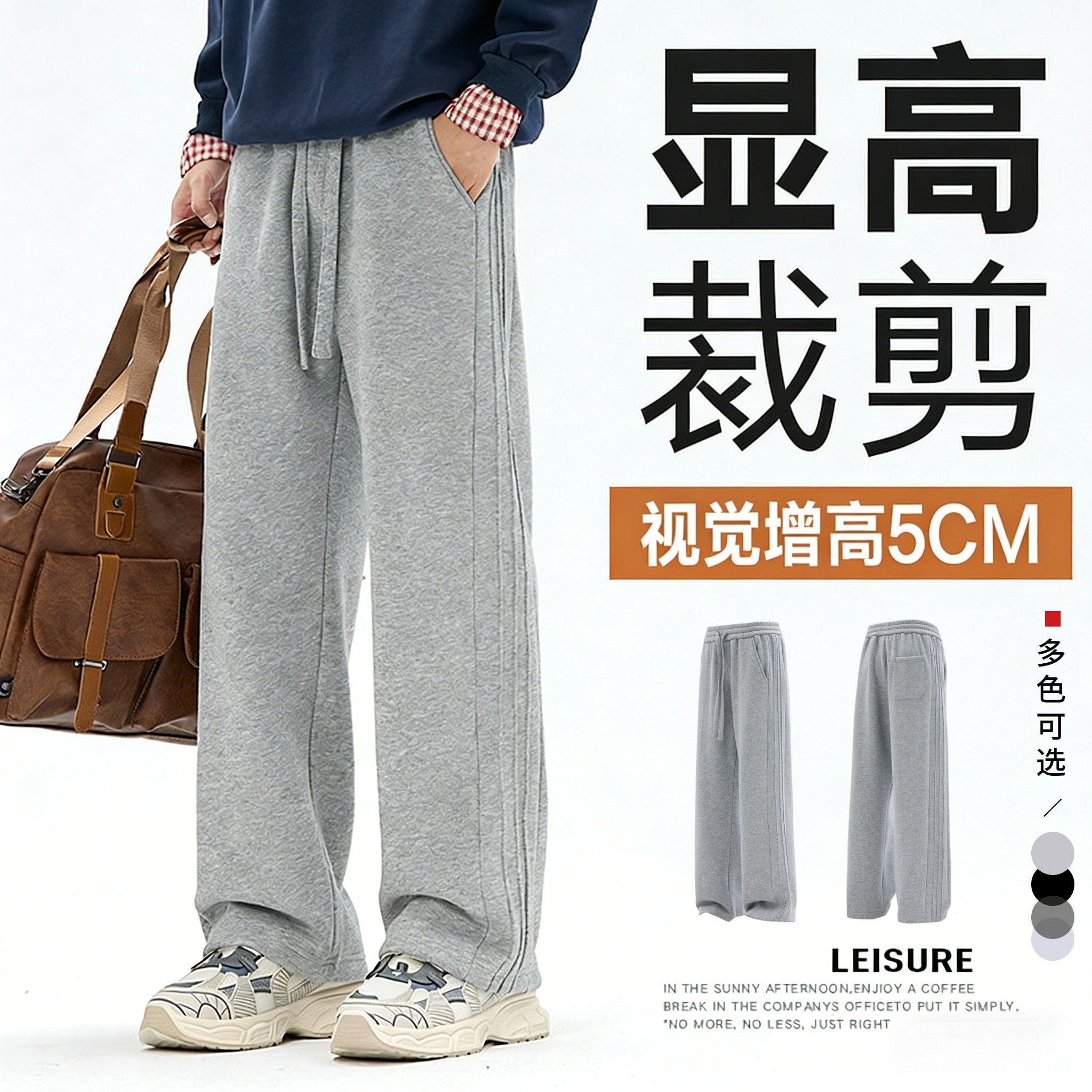 灰色卫裤男士宽松直筒美式裤子阔腿加长休闲裤春夏季毛圈棉运动裤