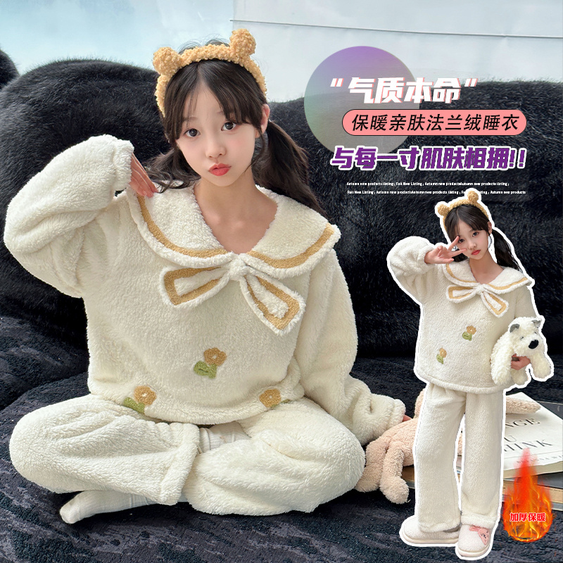 女童法兰绒睡衣秋冬装韩版洋气加厚可外穿半边绒甜美家居服套装冬