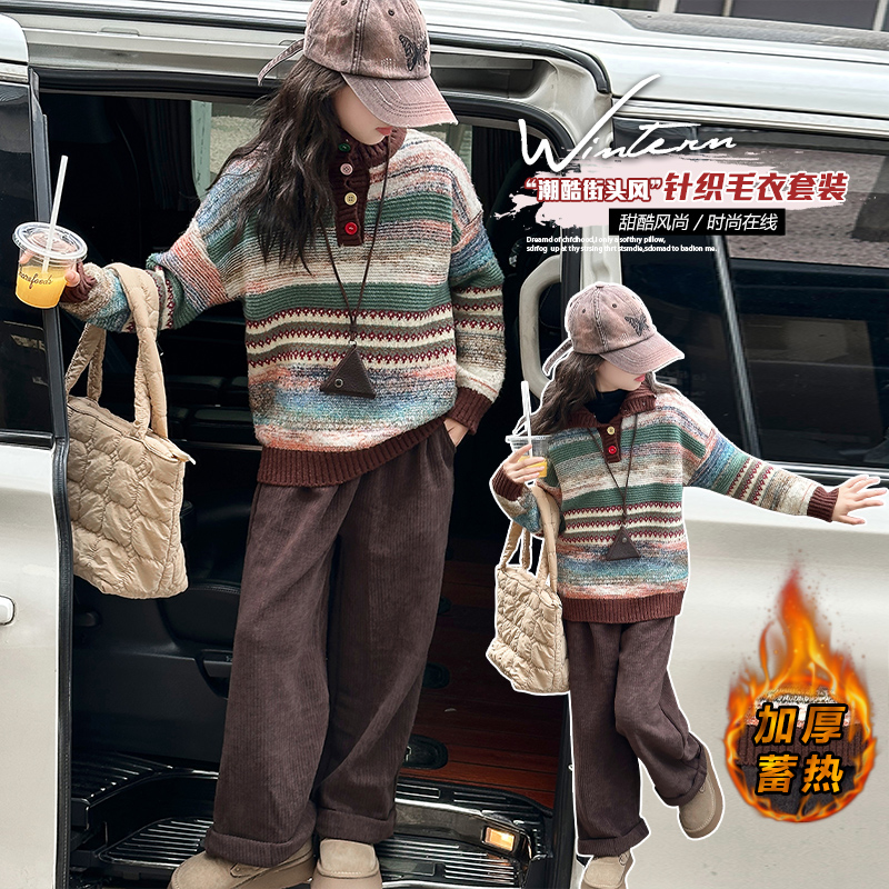 女童毛衣套装秋冬洋气时髦加厚针织衫韩版冬装加绒一体绒阔腿长裤