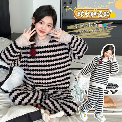 女童睡衣秋冬款加厚珊瑚绒家居服套装中大童保暖可外穿条纹家居服
