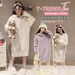 女童毛衣裙秋季新款洋气中大童潮连帽宽松冬装针织衫毛线衣连衣裙