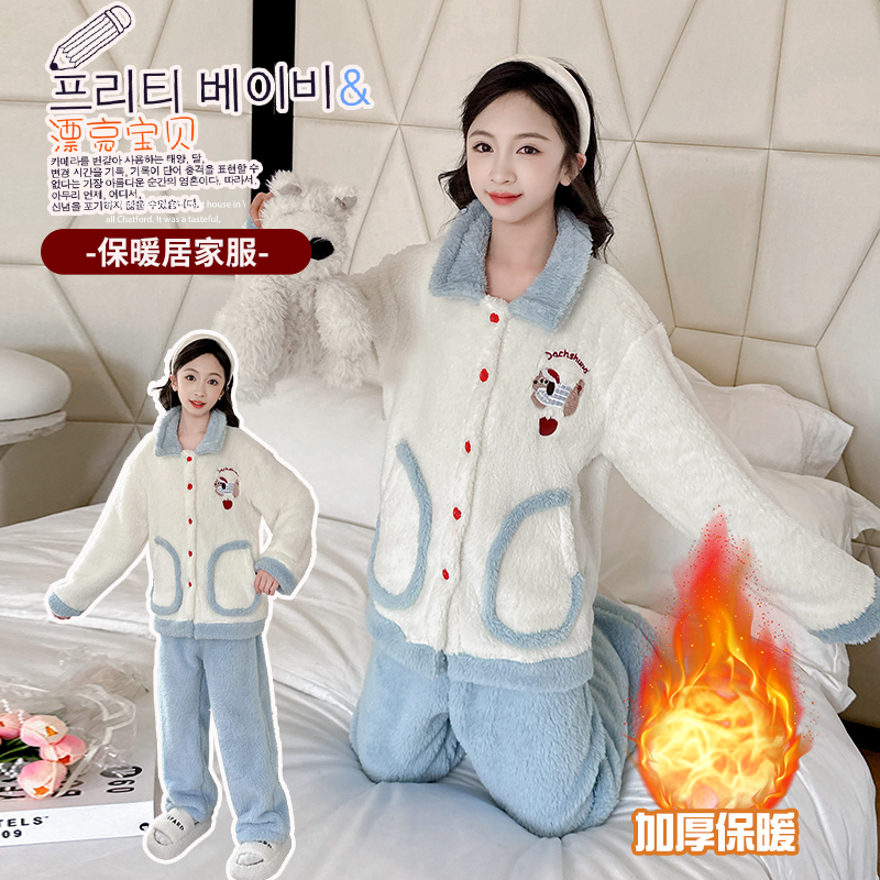 女童睡衣套装洋气时髦北极绒家居服加厚保暖珊瑚绒两件套可外穿潮