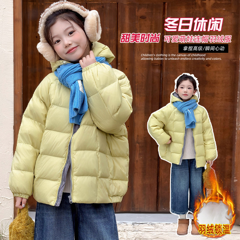 女童羽绒服冬装2025新款韩版洋气加厚潮范短款连帽保暖白鸭绒外套