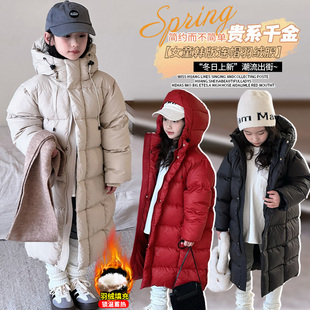 女童长款羽绒服冬装中大童韩版过膝时尚连帽加厚三防白鸭绒外套潮