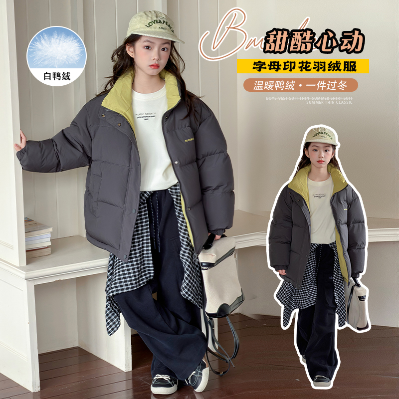 女童羽绒服2025新款洋气简约加厚保暖白鸭绒外套中大儿童冬装上衣