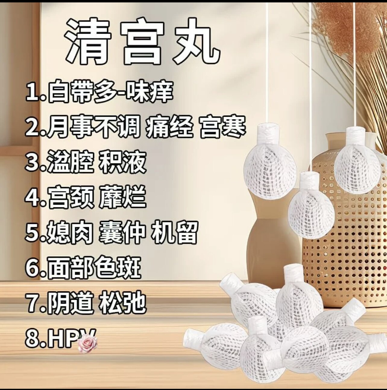 清宫丸栢草佳音清理垃圾毒素排毒丸体验丸一盒两个