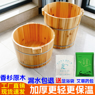 沐之宝实漏水包退木足浴桶家用加厚保温泡脚桶现货速发工厂直销
