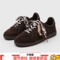 Brown [High-End Upgraded Version]