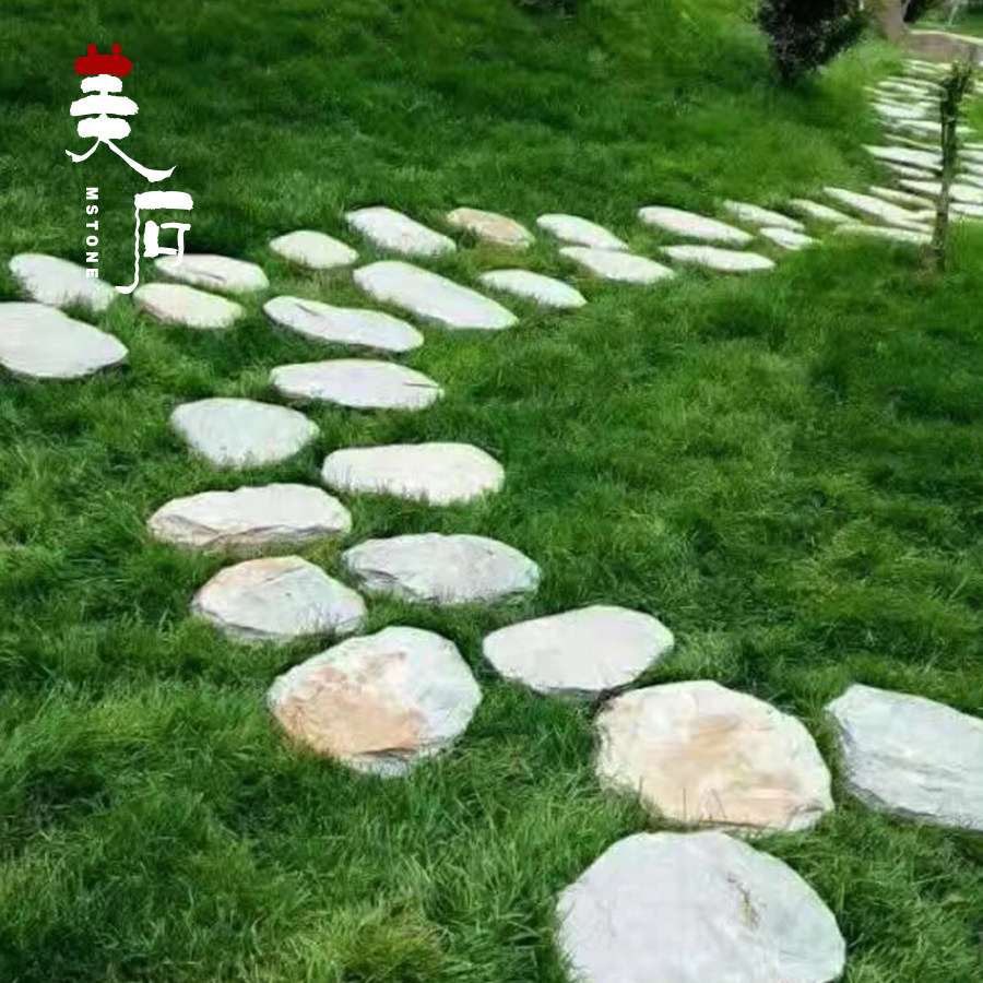 庭院脚踏石花园踏步石户外汀步石草坪垫脚石园林铺路石防滑砖天然