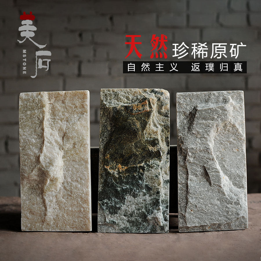天然文化石室外墙砖别墅蘑菇石背景墙户外墙砖院子仿古庭院围墙砖 - 小编推荐 - WePost 全民代运 - 马来西亚中国淘宝代运与集运专家