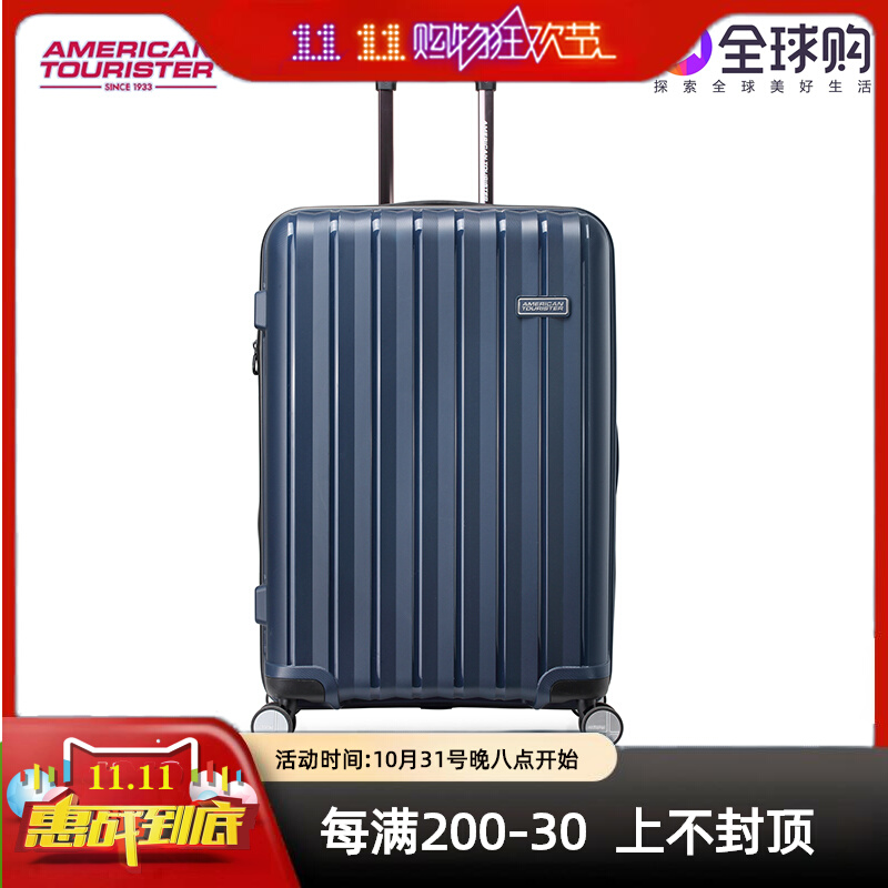 美旅拉杆箱20/26寸学生行李箱女旅行箱密码箱子登机箱超轻八轮TJ6