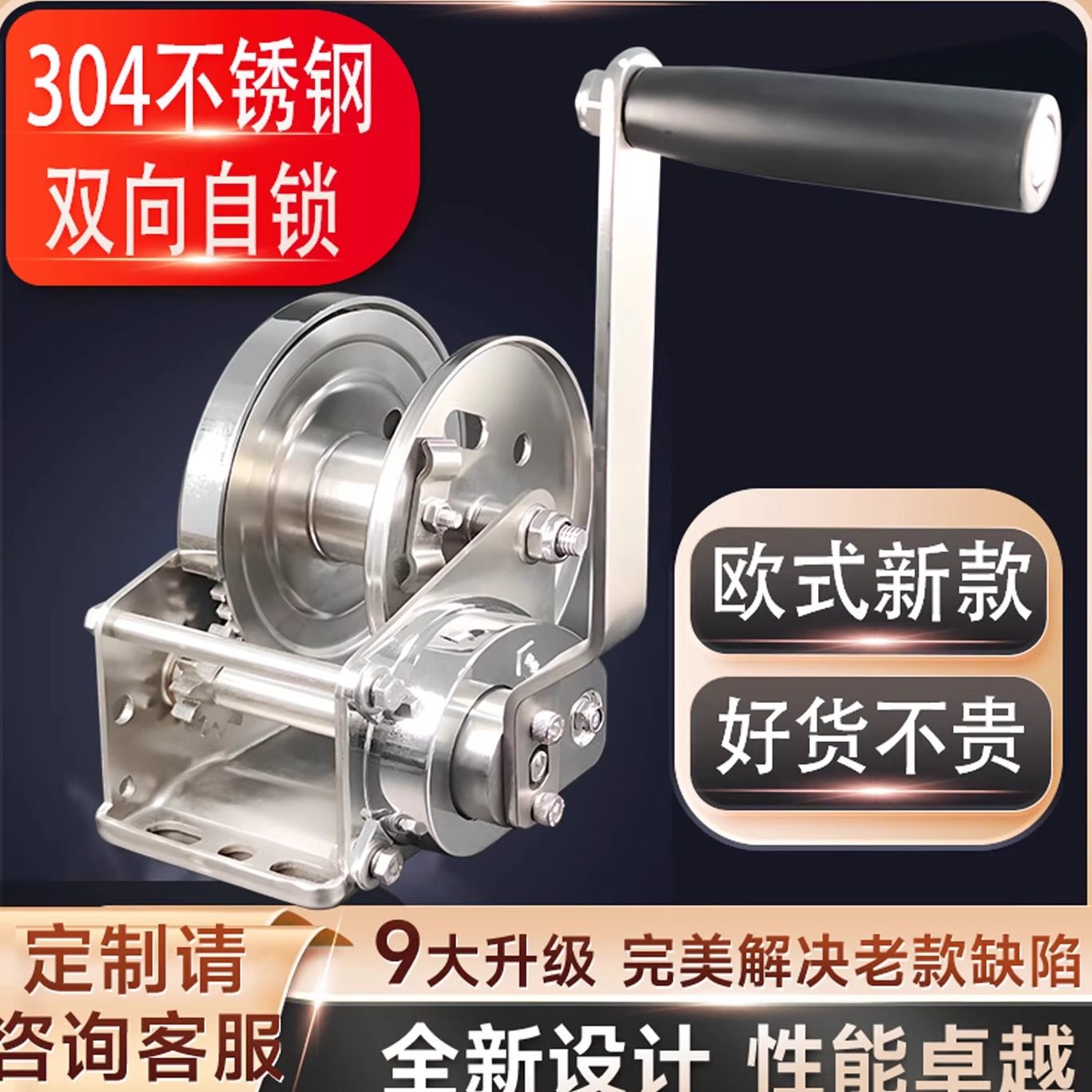 不锈钢自锁手摇绞盘手动绞车葫芦卷扬机卷绳器升降机提升起吊架用,五金/工具,其他起重工具,淘宝优惠券,粉丝福利购,淘宝优惠卷