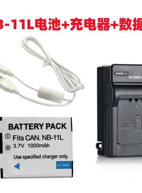 适用佳能IXUS 160 170 175 180 185相机NB-11L电池+充电器+数据线