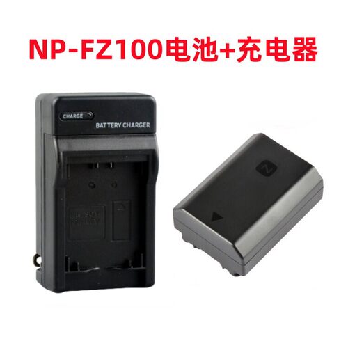适用于索尼A7M3 A7R3 A7R4 A7C A7C2微单相机NP-FZ100电池+充电器