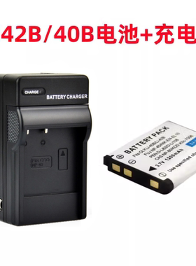 适用 奥林巴斯u820 u830 u840 u7000 u7010相机LI-42B电池+充电器