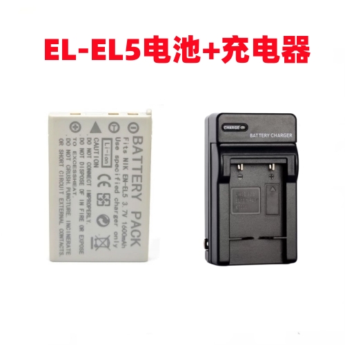 适用尼康COOLPIX 3700 4200 5200 5900数码相机EN-EL5电池+充电器