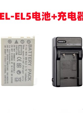 适用尼康COOLPIX 3700 4200 5200 5900数码相机EN-EL5电池+充电器