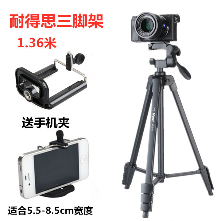 佳能EOS M3 M5 M6 M50 M50二代 M10 M200微单相机三脚架 自拍支架