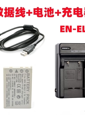 尼康P3 P4 P80 P90 P100 P6000数码相机EN-EL5电池+充电器+数据线
