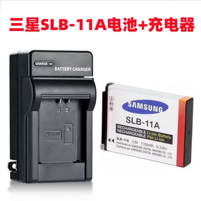 三星ST5000 EX1 WB650 WB5500 WB1000数码相机SLB-11A电池+充电器