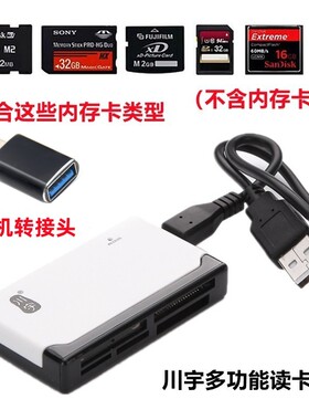 三星WB150F WB200F WB350F ES55 ES60 ES65相机读卡器+手机转接头