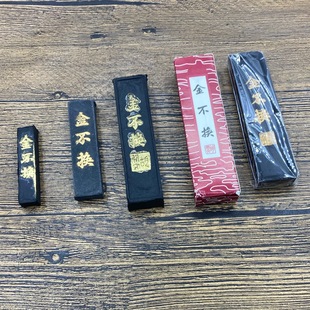 两钱金不换正宗安徽胡开文墨条墨锭学生墨块批发 厂家直销