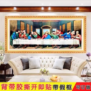 教堂壁画最后的晚餐十字架十二门徒客厅沙发背景墙酒店民宿装饰画