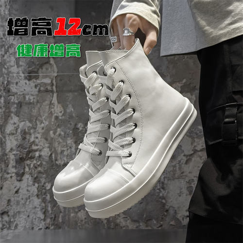 RO内增高12cm小白鞋厚底板鞋真皮