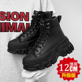 超松糕男ins潮鞋 增高鞋 超级内增高鞋 男12cm10cm机车厚底百搭男士