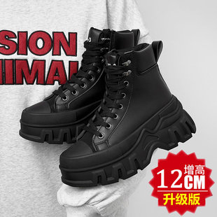 增高鞋 男12cm10cm机车厚底百搭男士 超级内增高鞋 超松糕男ins潮鞋