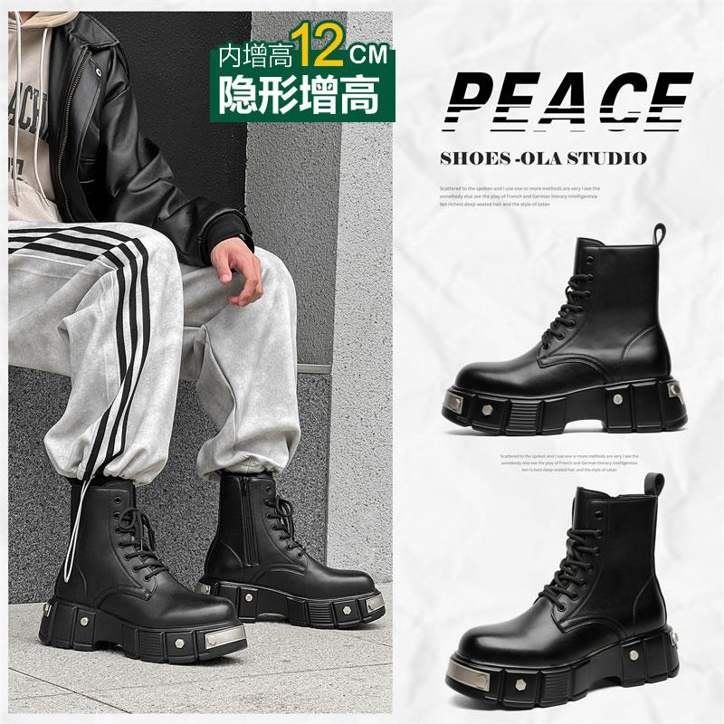 马丁靴男内增高12cm10cm8cm6cm高帮金属暗黑朋克风厚底机车靴女