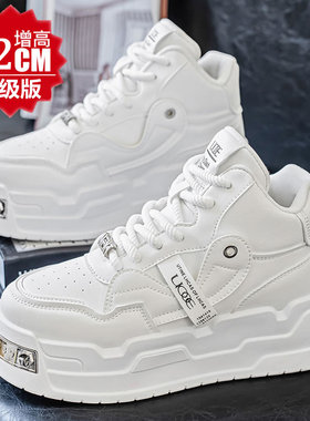 COS松糕小白鞋内增高鞋男10cm隐形厚底增高12cm韩版潮运动休闲板
