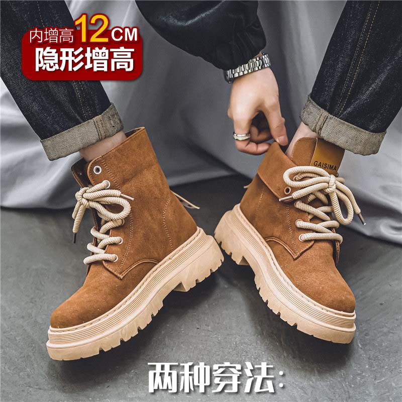 春夏漫展工装鞋机车厚底隐形内增高12cm10cm休闲英伦风马丁靴潮流