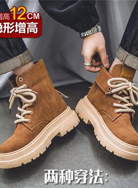 春夏漫展工装鞋机车厚底隐形内增高12cm10cm休闲英伦风马丁靴潮流