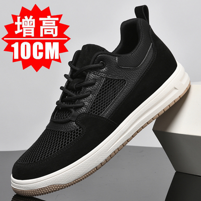 透气休闲8cm内增高隐形板鞋秋季