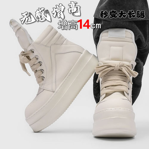 RO倒三角厚底高帮14cm男女增高鞋