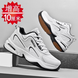 防臭透气大码 增高鞋 休闲隐形内增高8cm6cm男鞋 潮春季 男10cm运动鞋