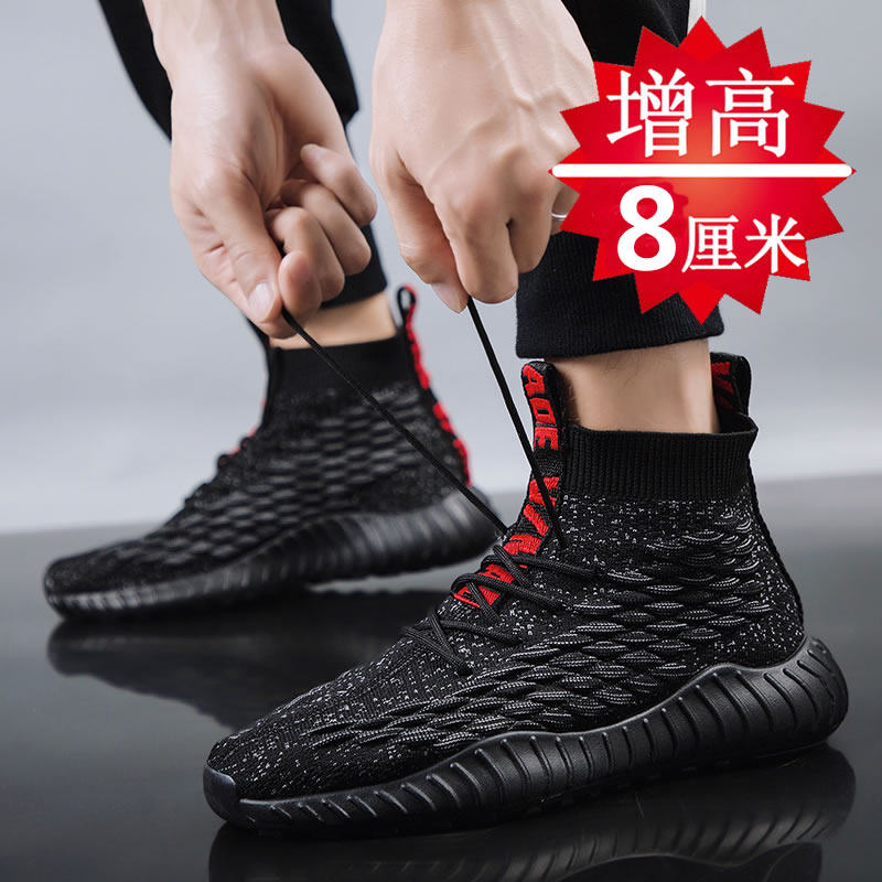 트렌디한 메쉬 남성 신장 신발 8CM 내부 신장 플라잉 우븐 슈즈 남성 8CM 한국판 신장 운동화 캐주얼 운동화