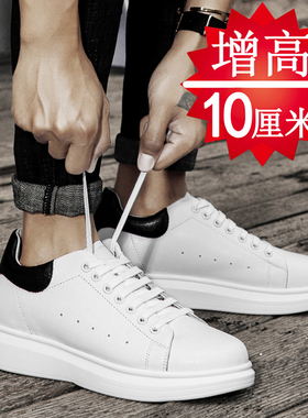 春季真皮厚底内增高10cm8cm男韩版休闲男鞋小白色男士隐形增高潮
