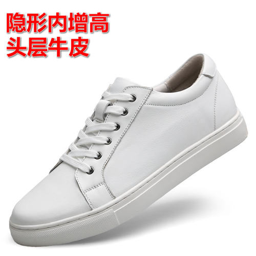 内增高男鞋6cm休闲头层牛皮白鞋