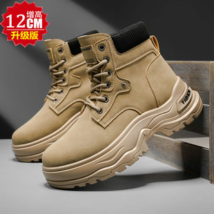 冬季高帮工装靴内增高12CM10cm厚底户外登山鞋防滑马丁靴COS机车