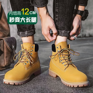 COS牛皮增高鞋男12cm10cm马丁靴男女高帮情侣工装时尚内增高机车