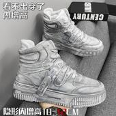 港风做旧脏脏鞋 潮牌 厚底内增高12cm10cm百搭休闲情侣男女复古板鞋