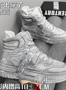 港风做旧脏脏鞋厚底内增高12cm10cm百搭休闲情侣男女复古板鞋潮牌