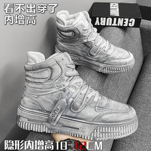 高帮鞋12cm/10cm厚底运动休闲