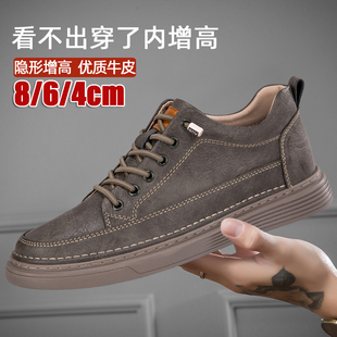 增高板鞋男透气网面鞋8CM潮牌加大码真皮休闲皮鞋6隐形内增高男鞋