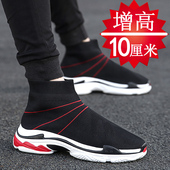 内增高男鞋 高帮板鞋 10CM运动休闲鞋 夏季 男士 增高鞋 网面袜子鞋 8cm6