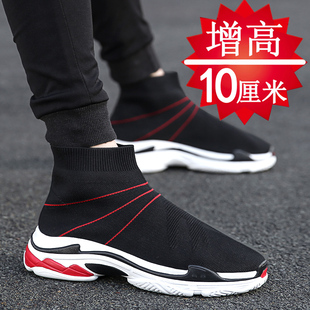 夏季内增高男鞋10CM运动休闲鞋男士增高鞋高帮板鞋网面袜子鞋8cm6